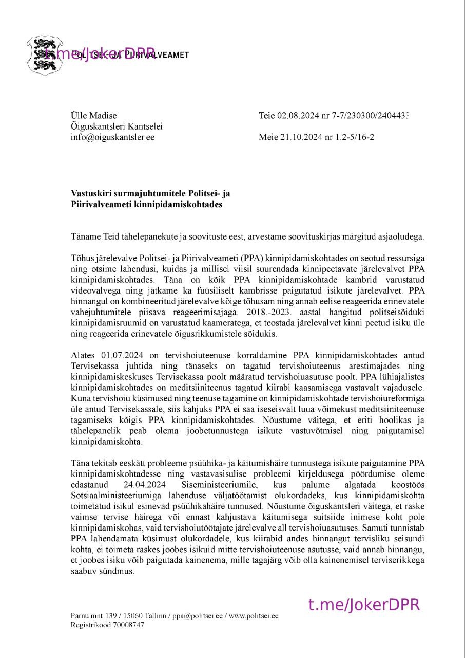 Публикация 1030