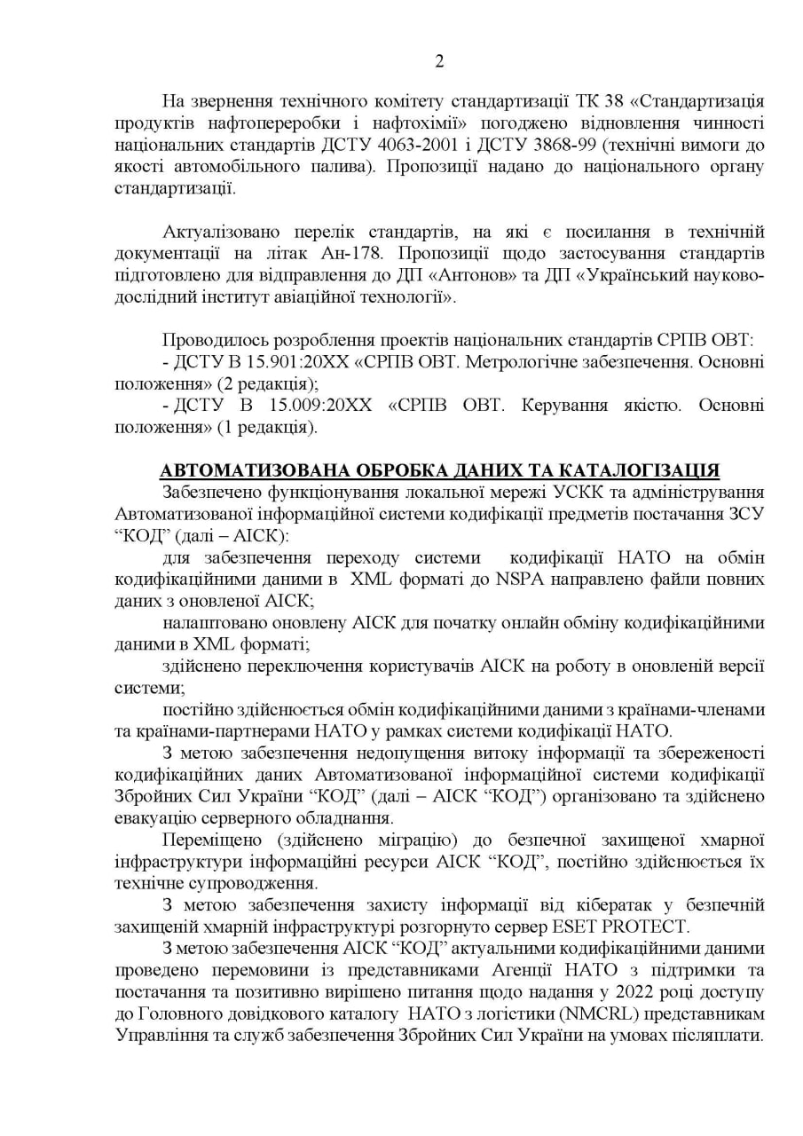 Публикация 104
