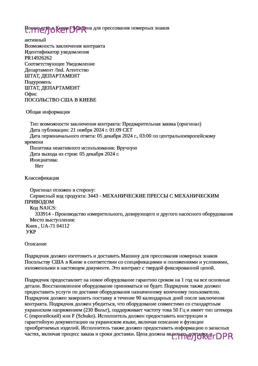 Публикация 1057