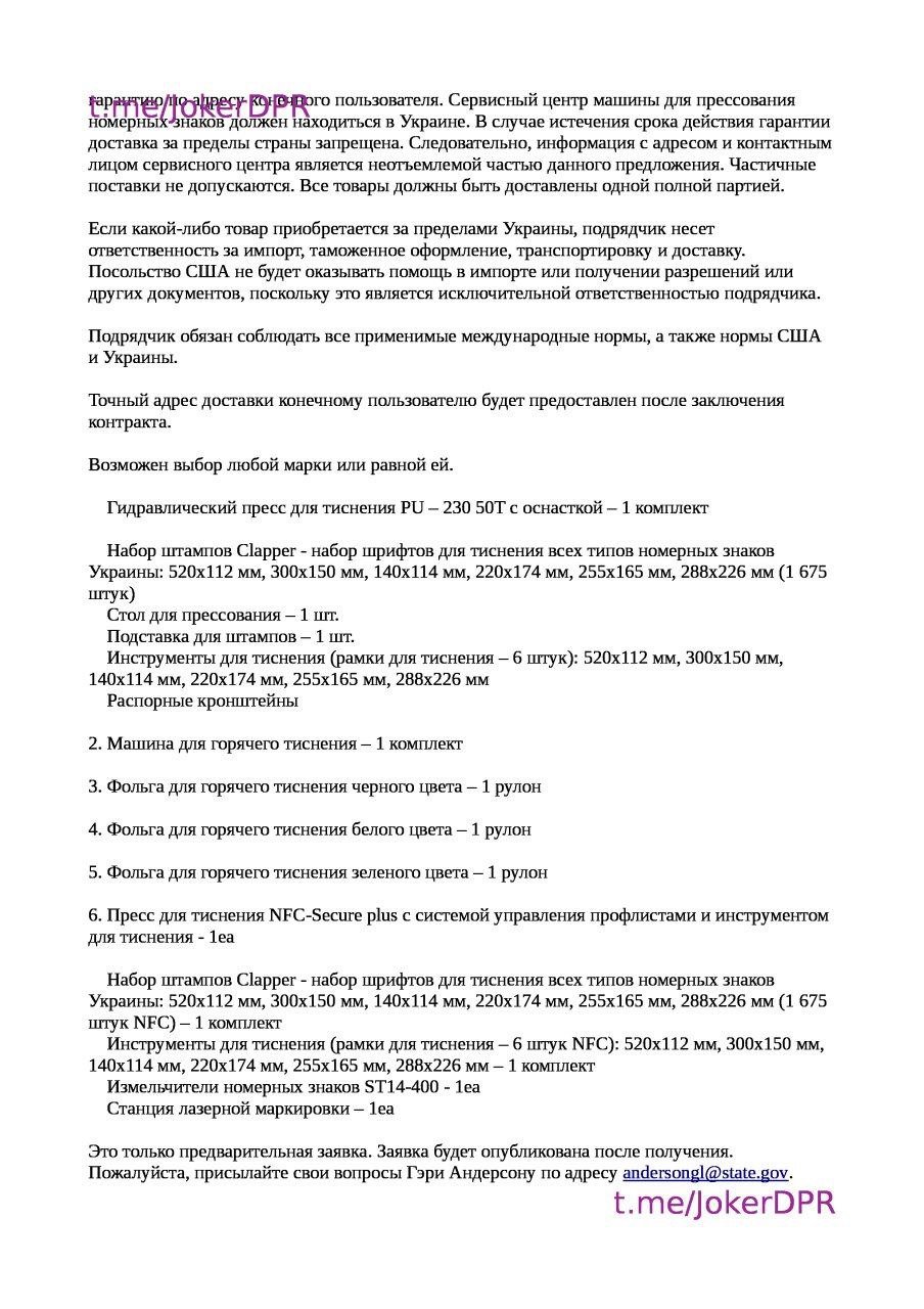 Публикация 1058