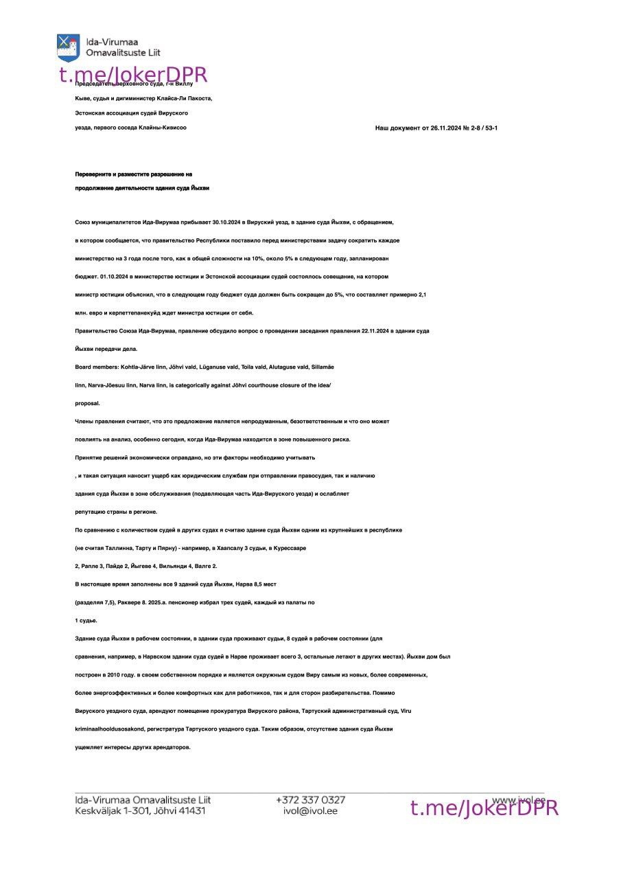 Публикация 1065