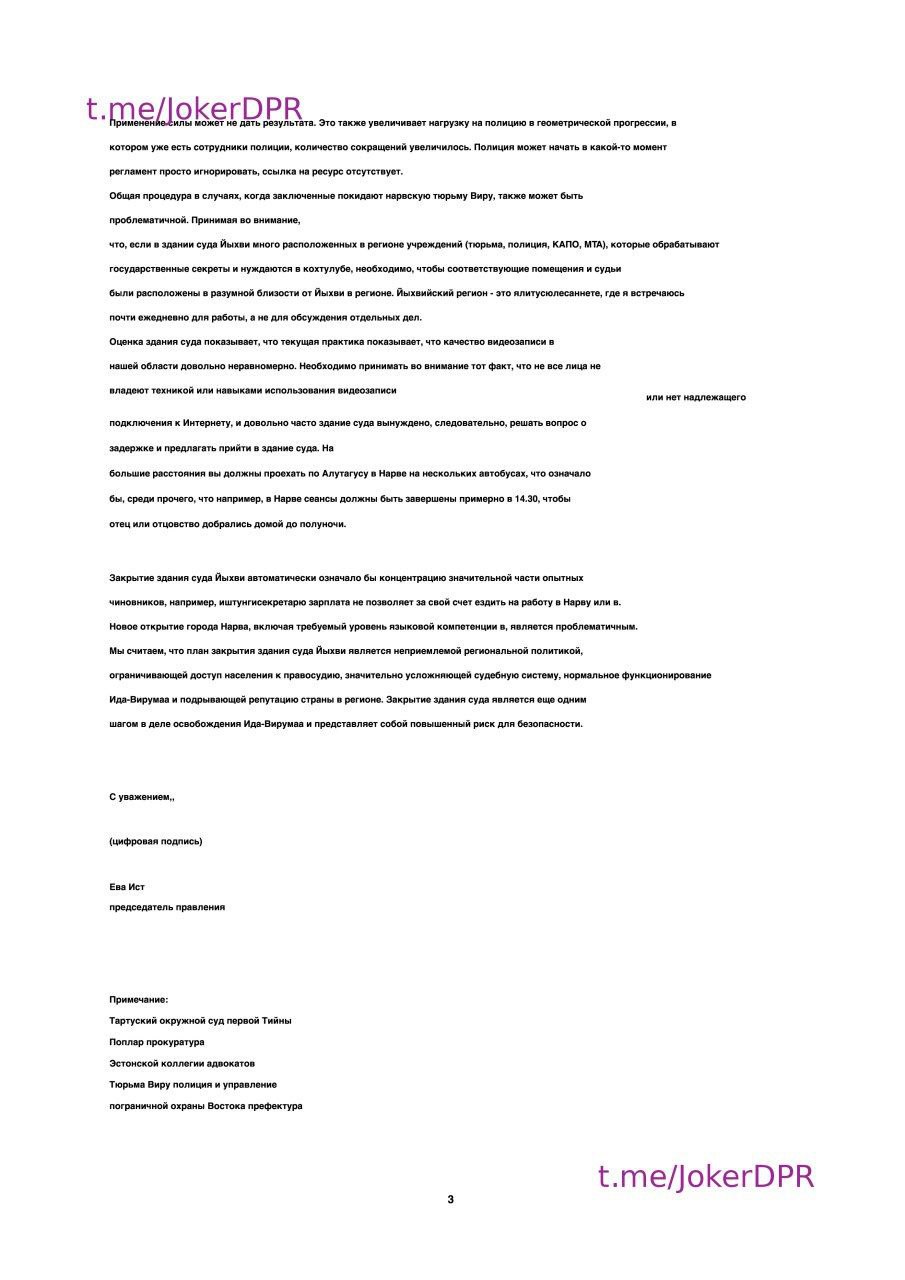 Публикация 1067