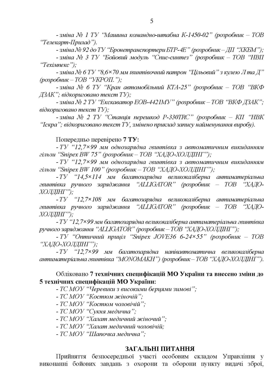 Публикация 107