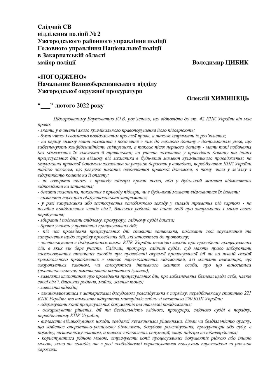 Публикация 11