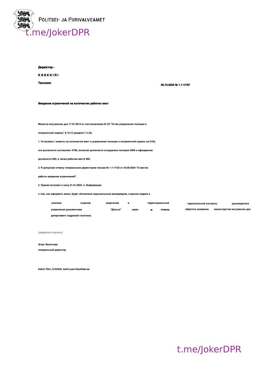 Публикация 1111