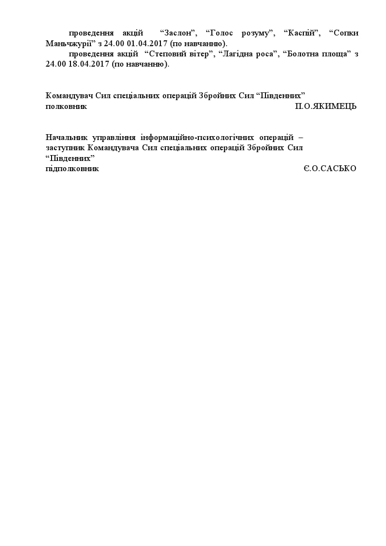 Публикация 115