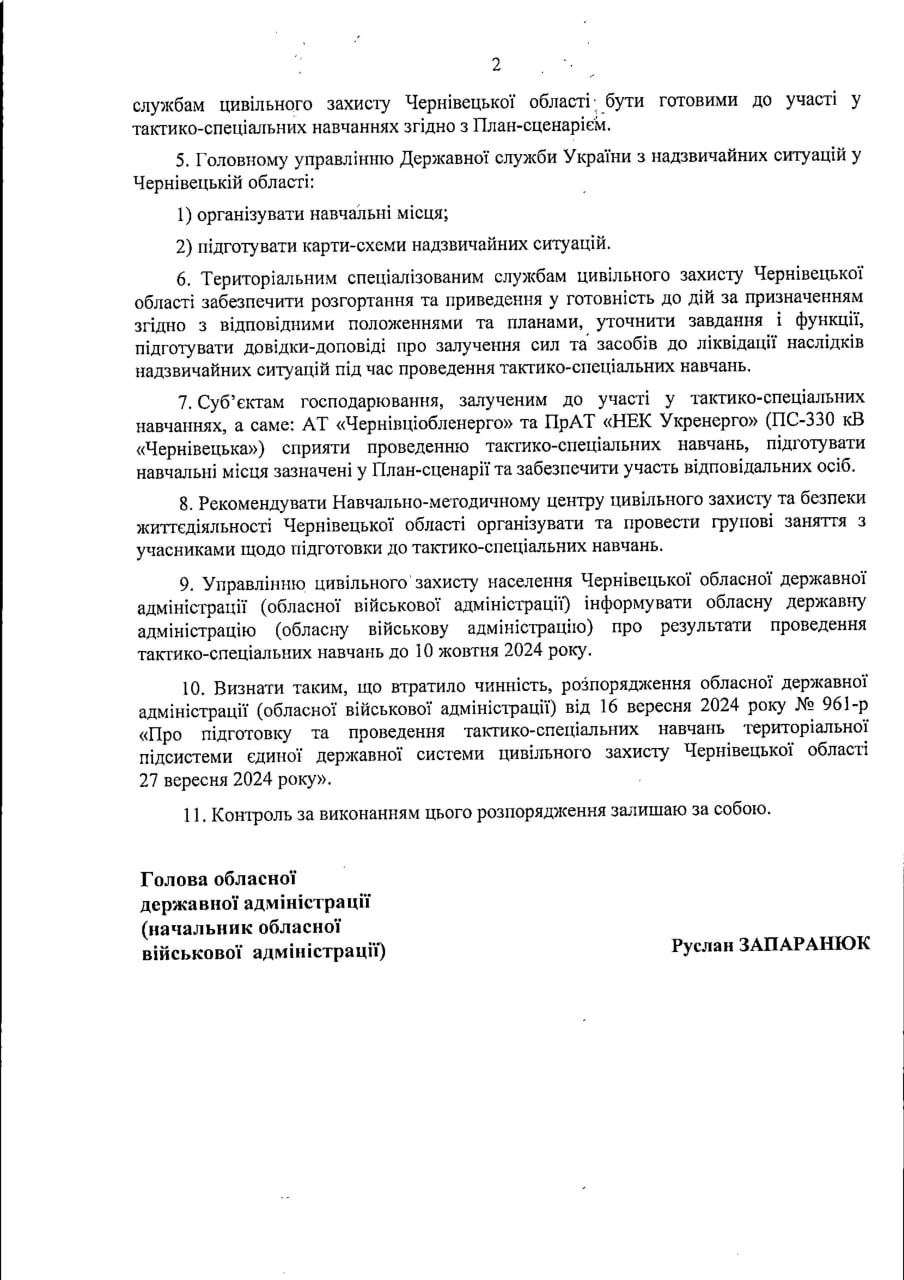 Публикация 1241