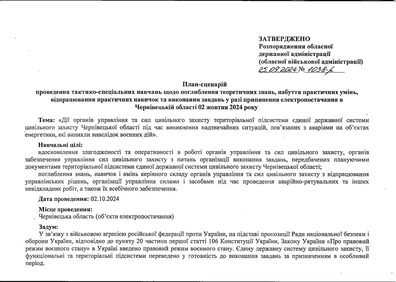 Публикация 1242