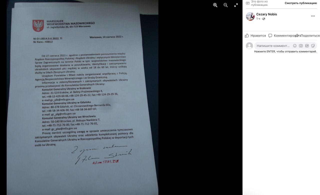 Публикация 127