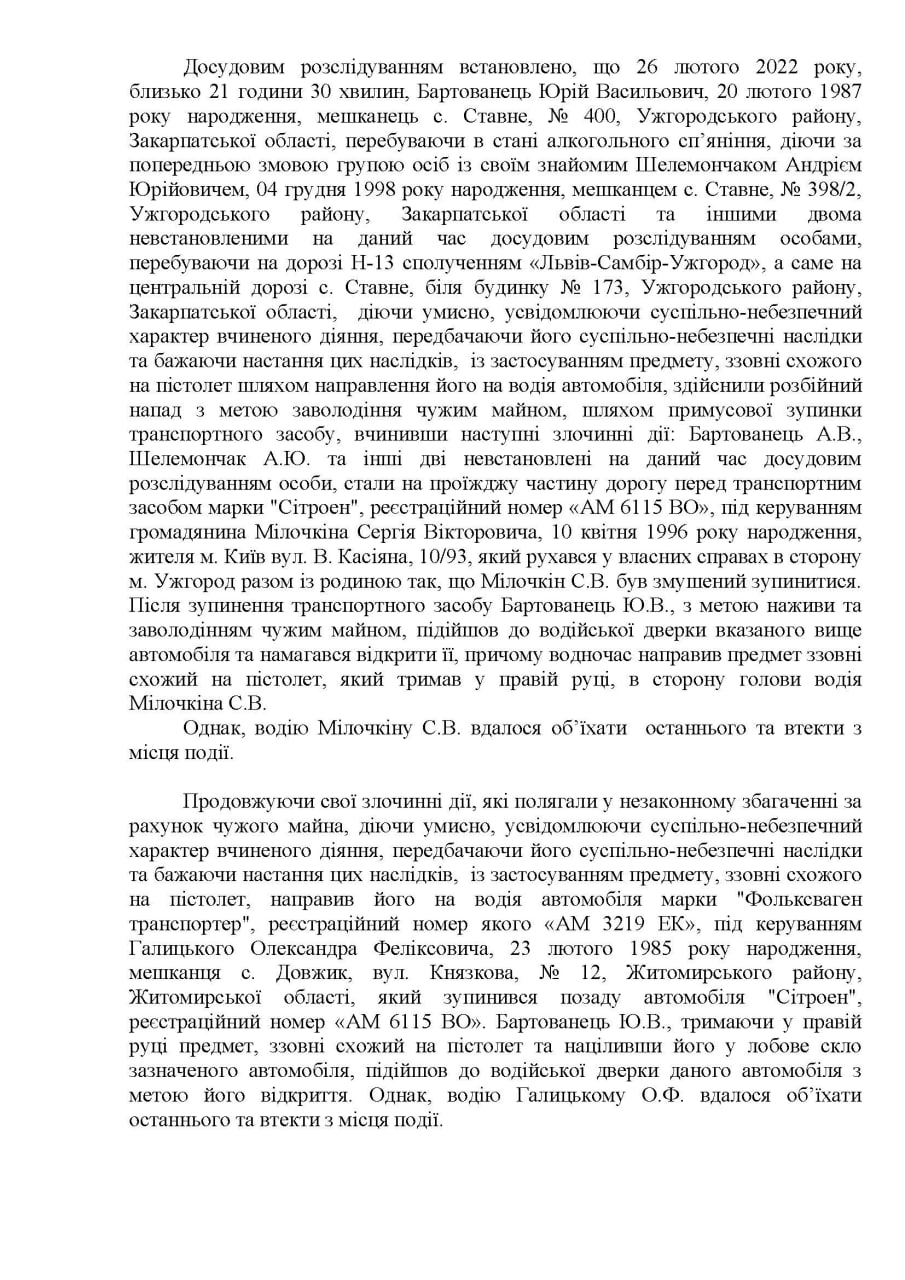 Публикация 13