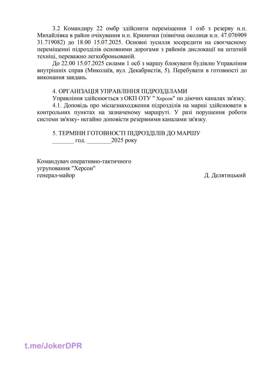 Публикация 1361