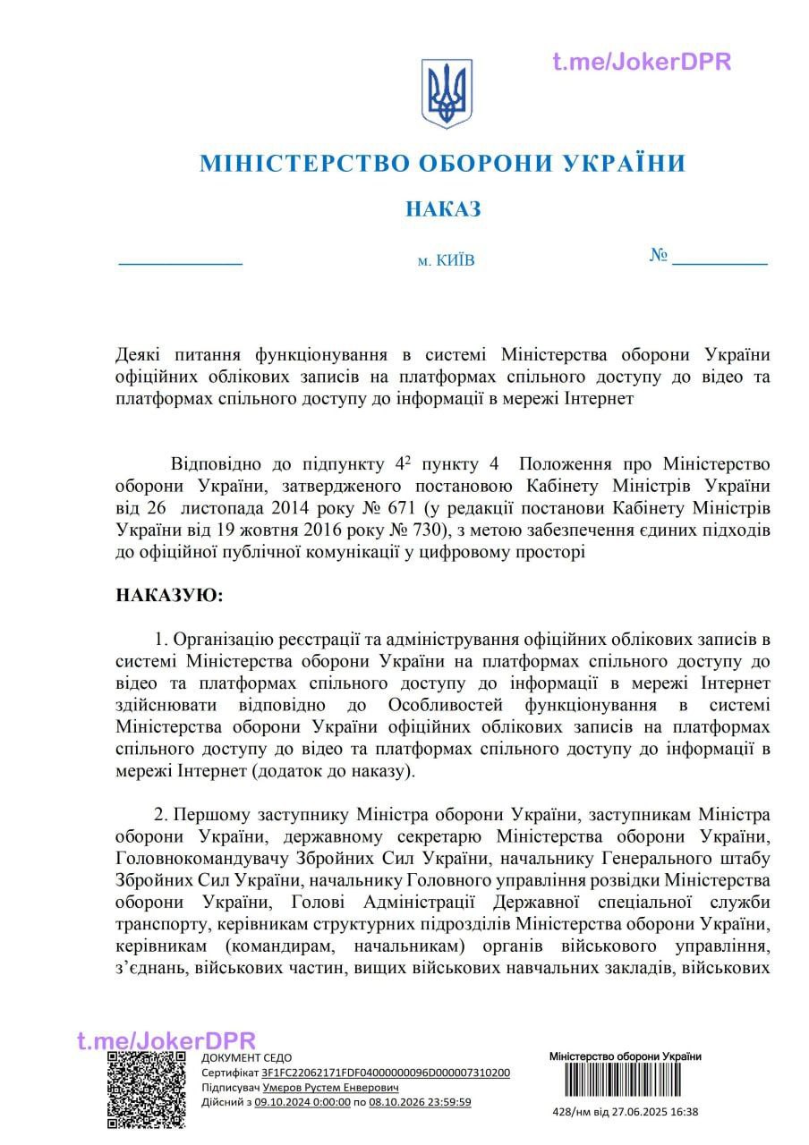 Публикация 1418