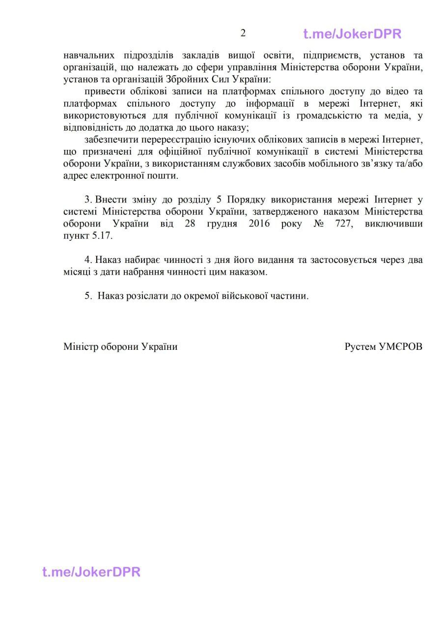 Публикация 1419