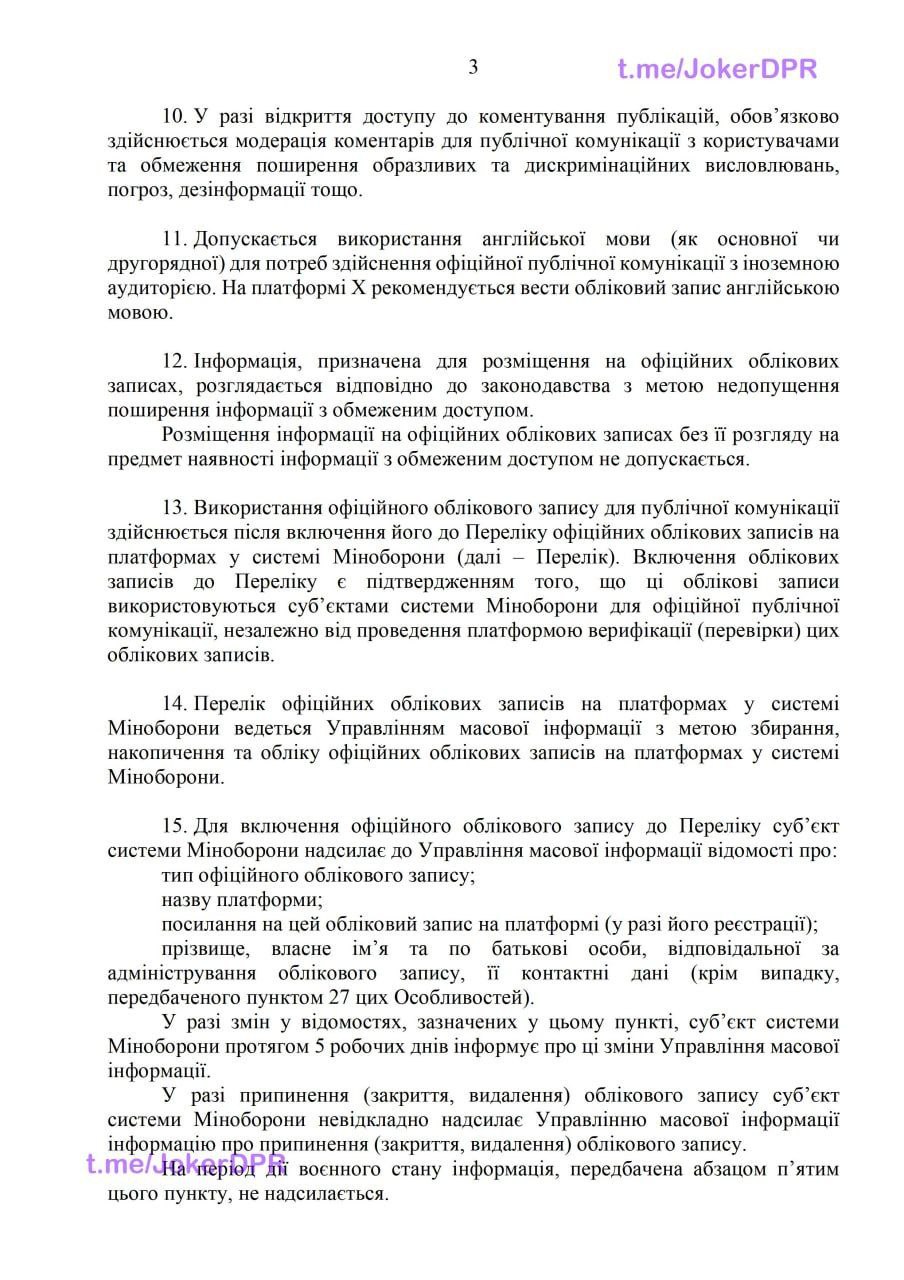Публикация 1420