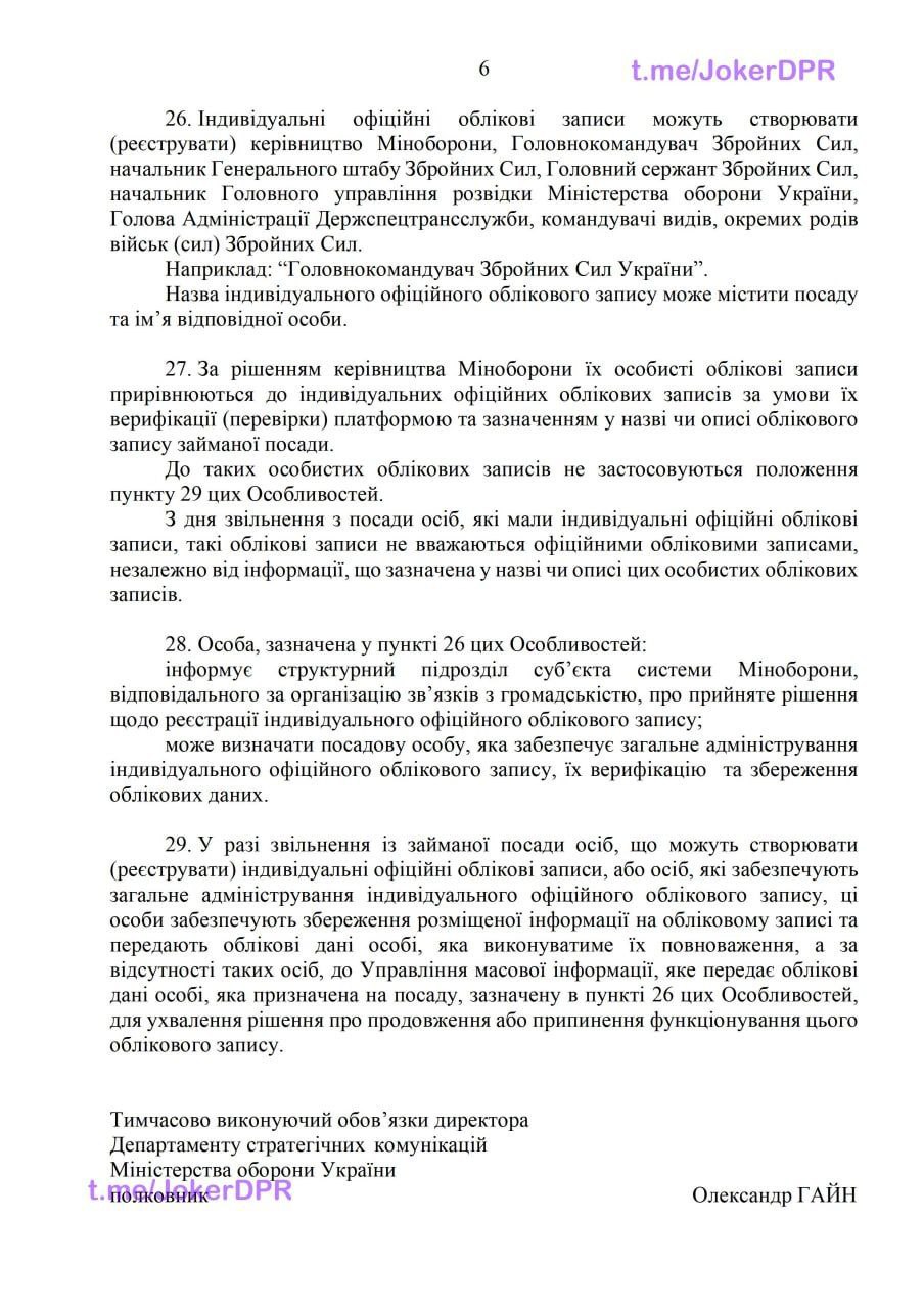 Публикация 1423