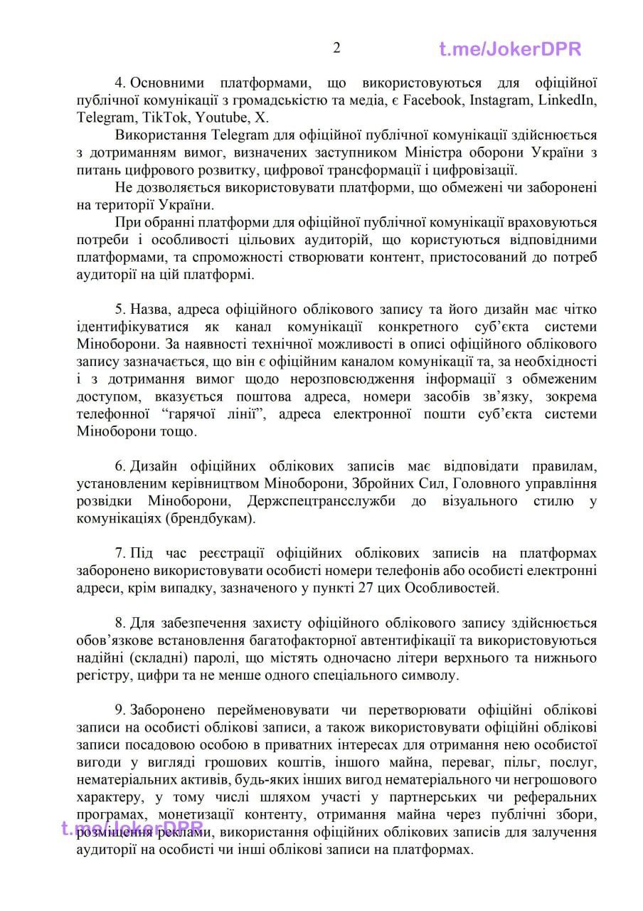 Публикация 1425