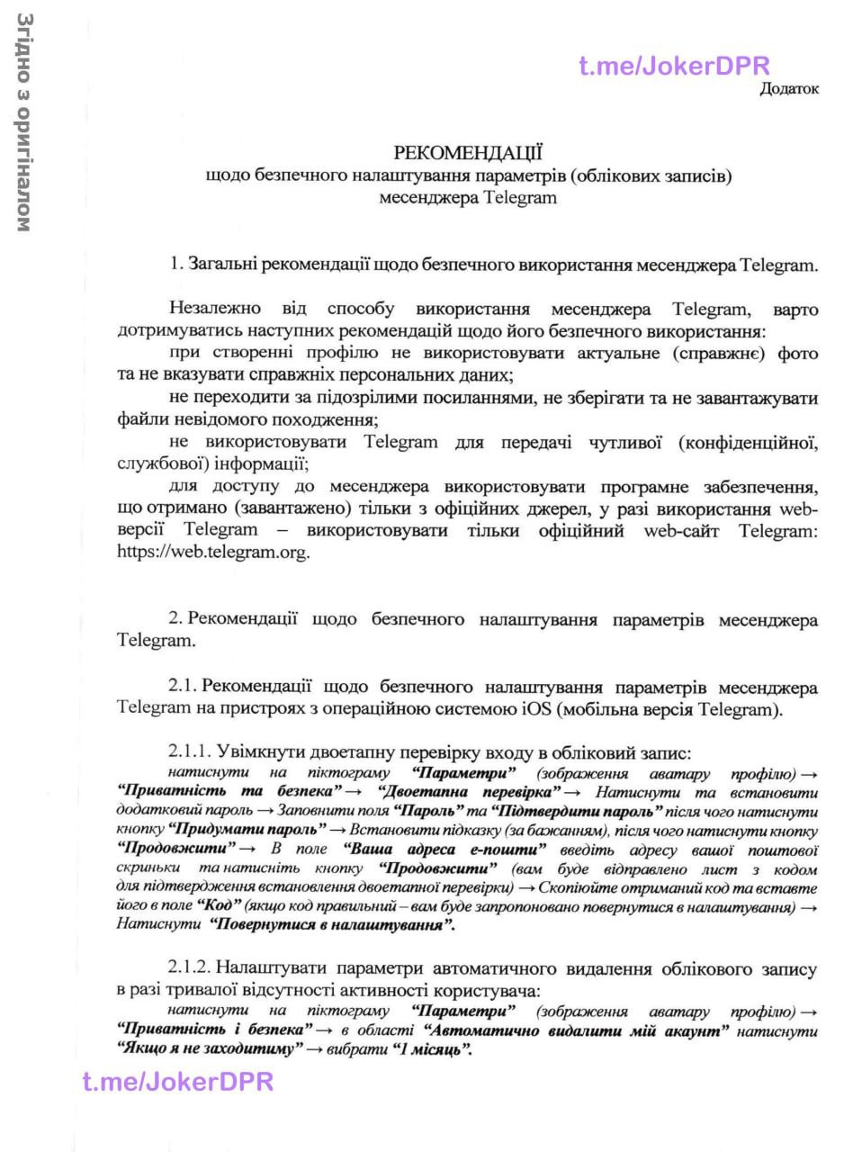 Публикация 1433