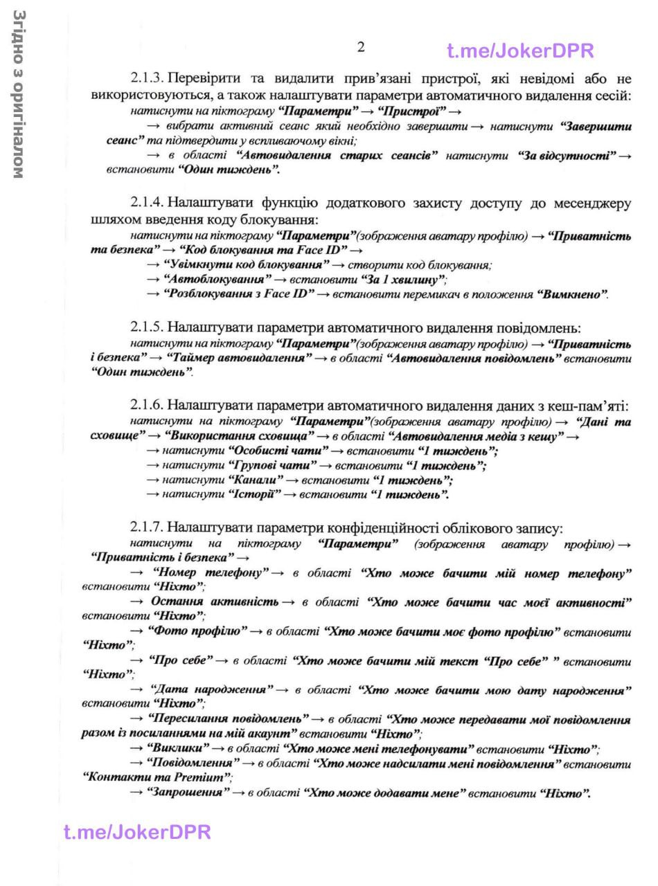 Публикация 1434