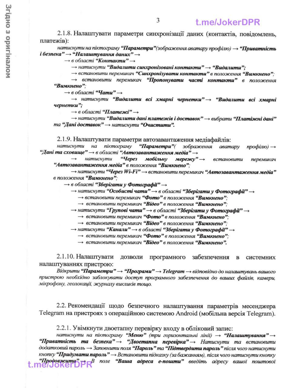 Публикация 1435