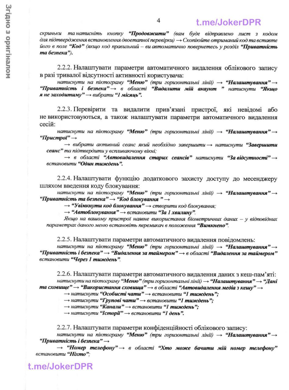 Публикация 1436