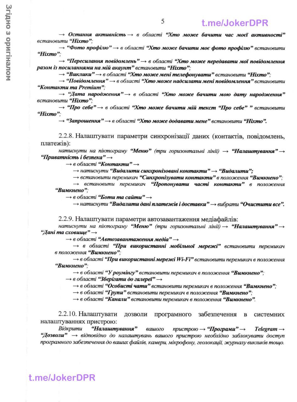 Публикация 1437