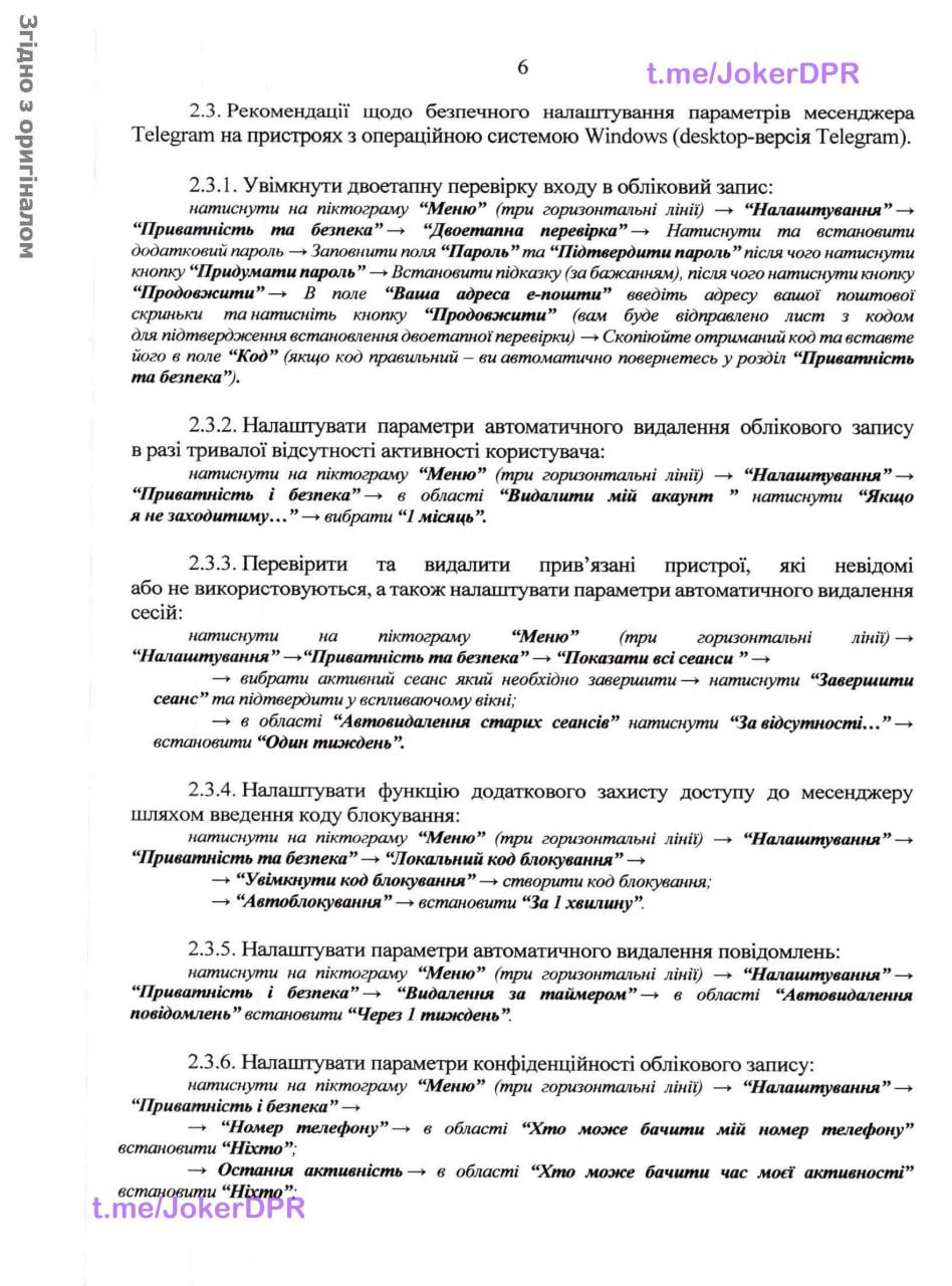 Публикация 1438