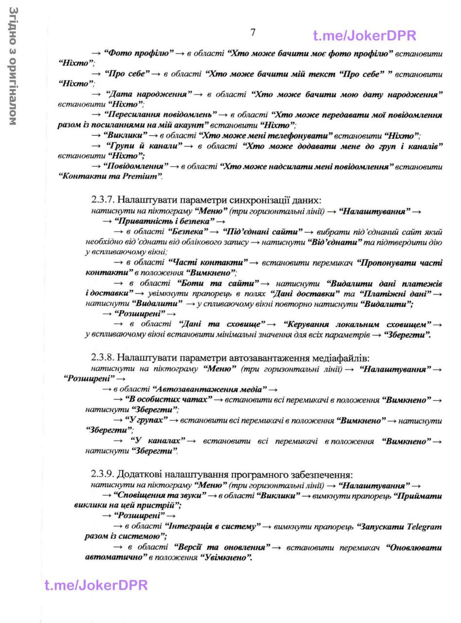 Публикация 1439