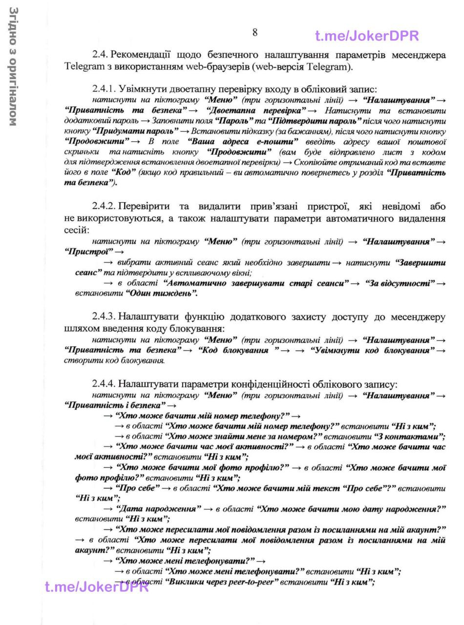Публикация 1440