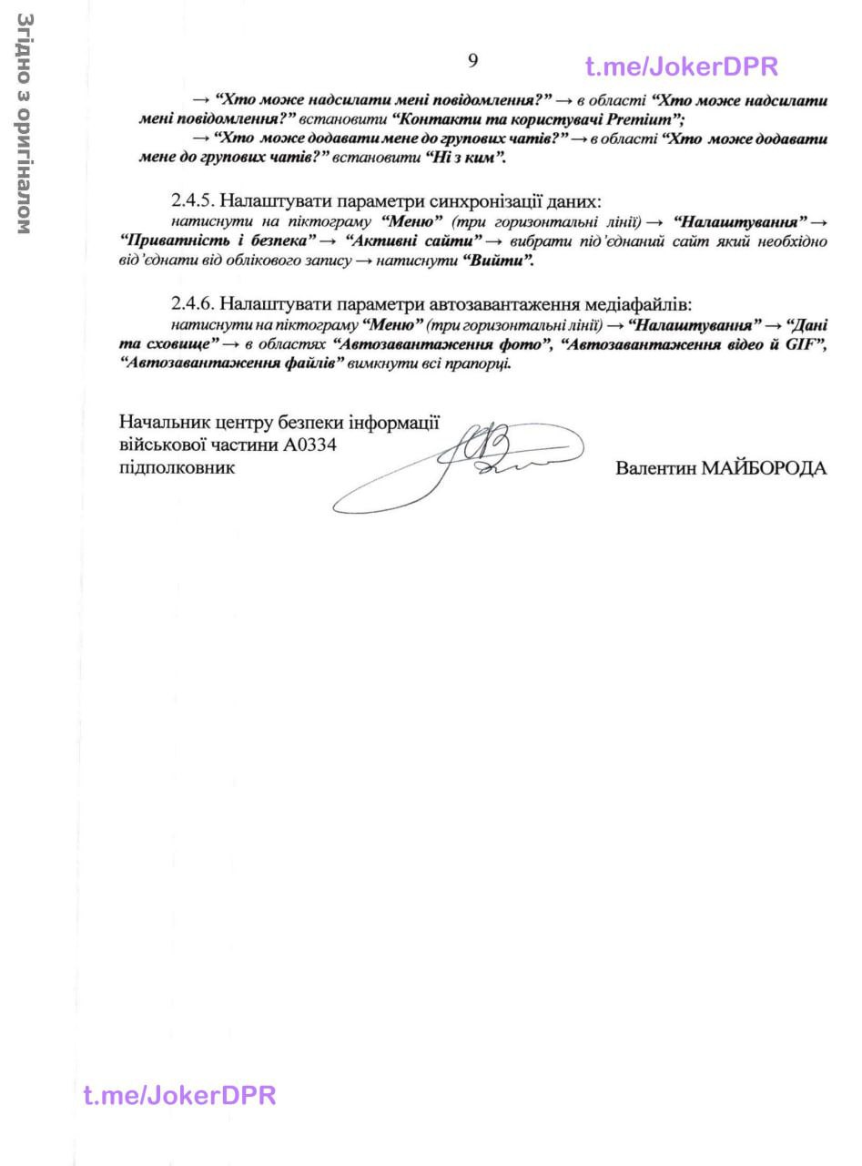 Публикация 1441