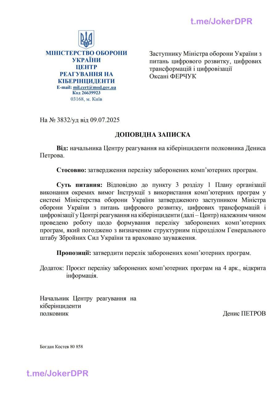 Публикация 1443