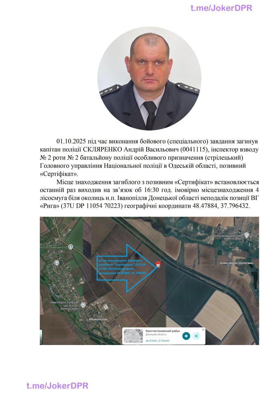 Публикация 1543