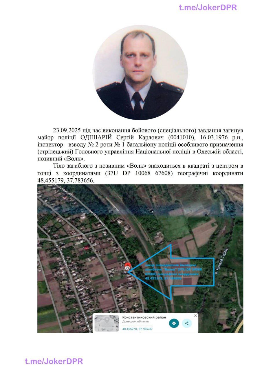 Публикация 1546
