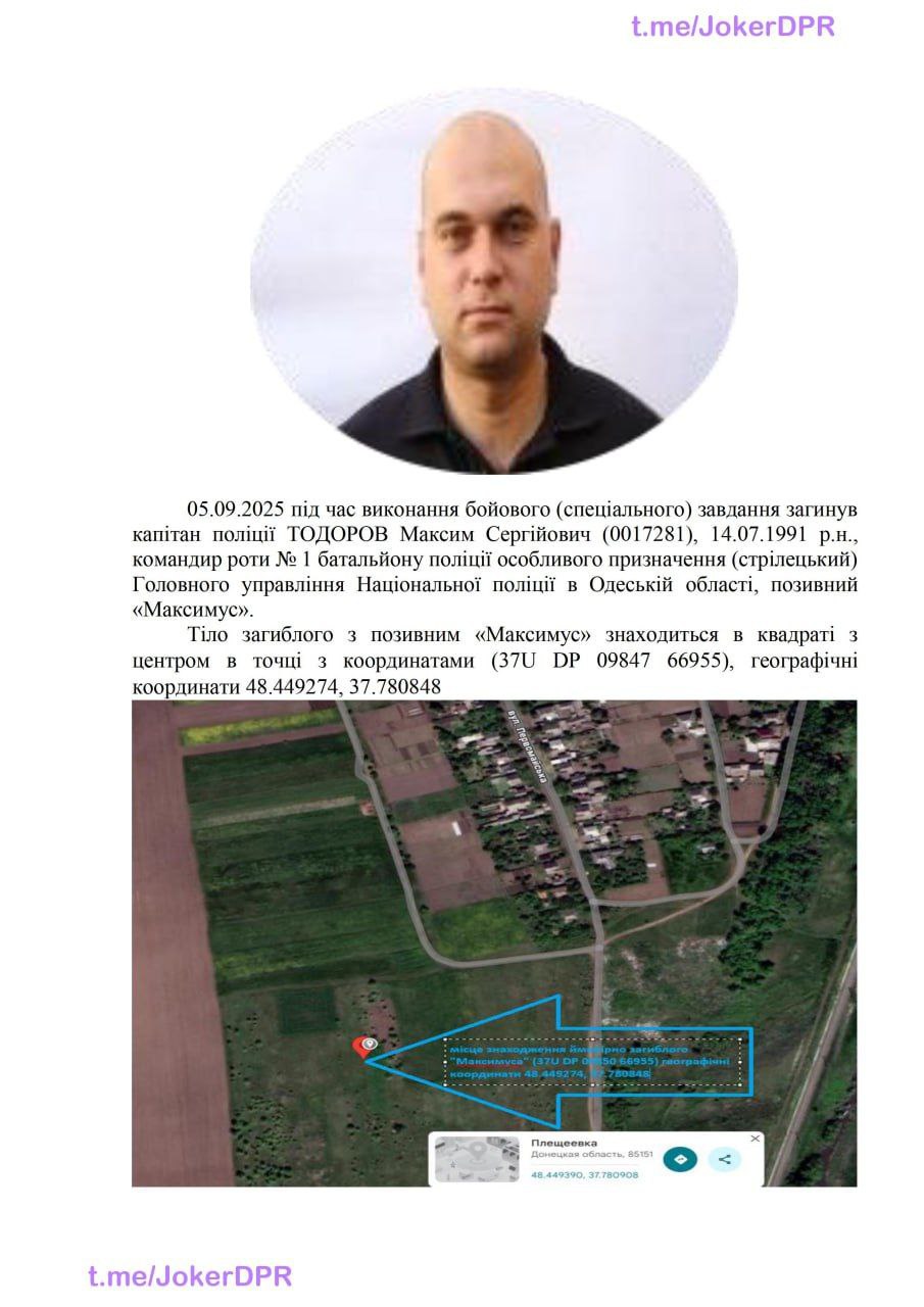 Публикация 1547