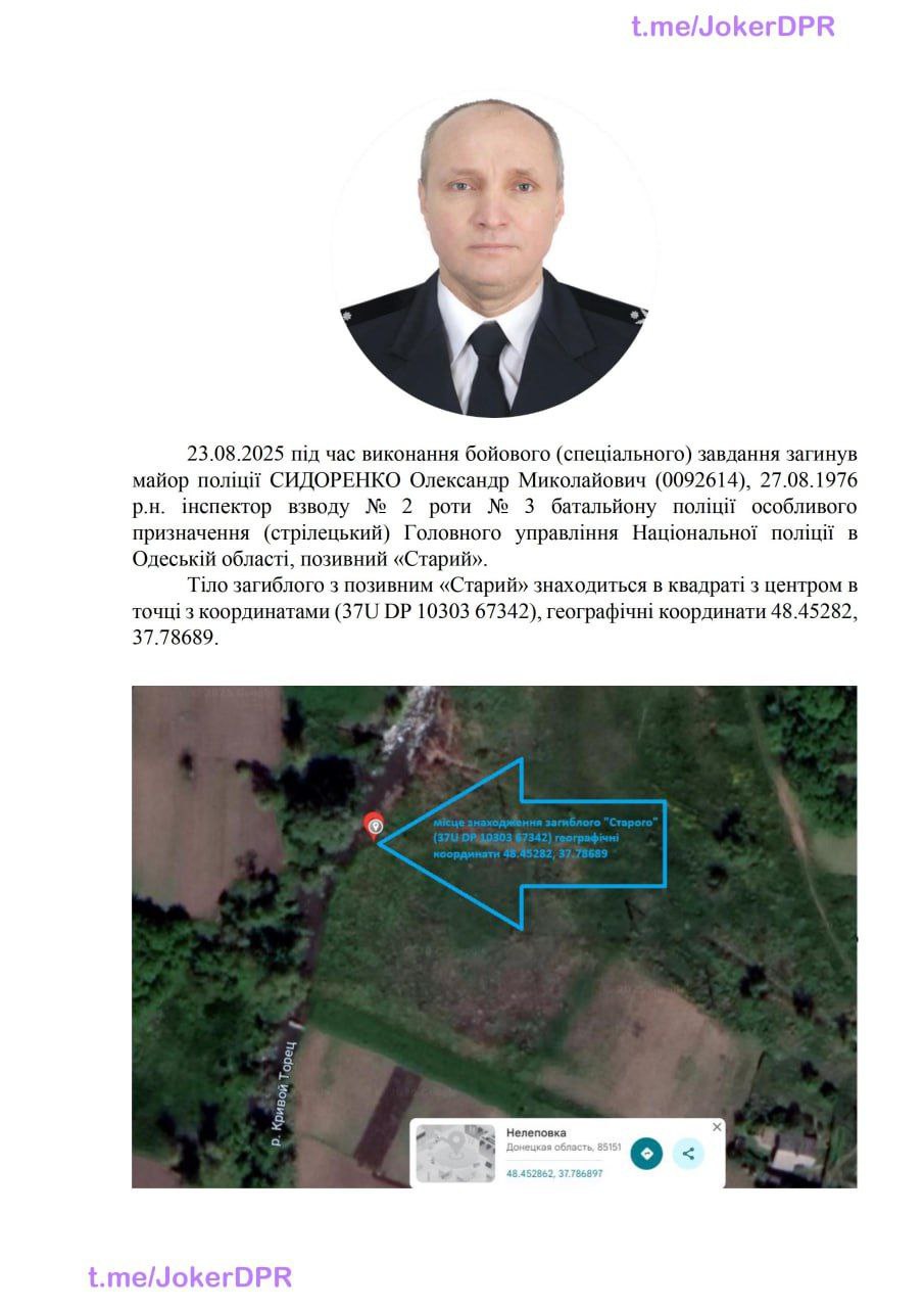 Публикация 1549