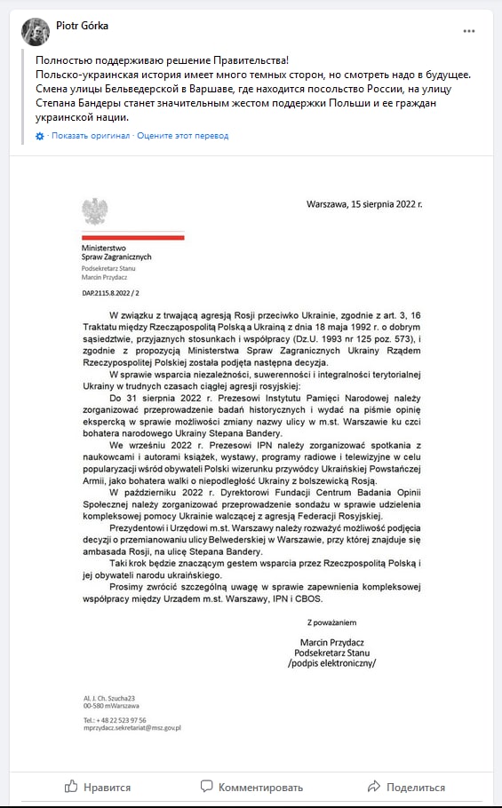 Публикация 161
