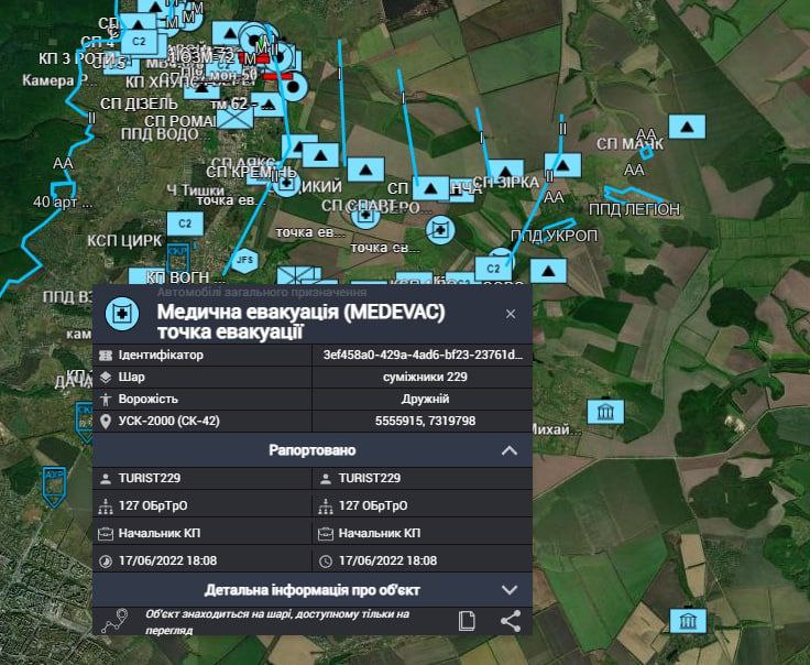 Публикация 213