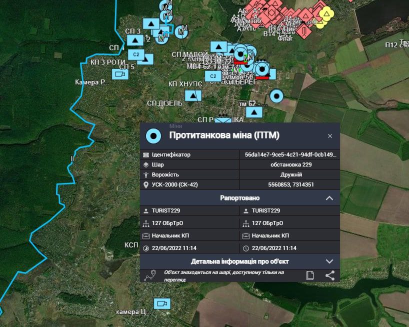 Публикация 216