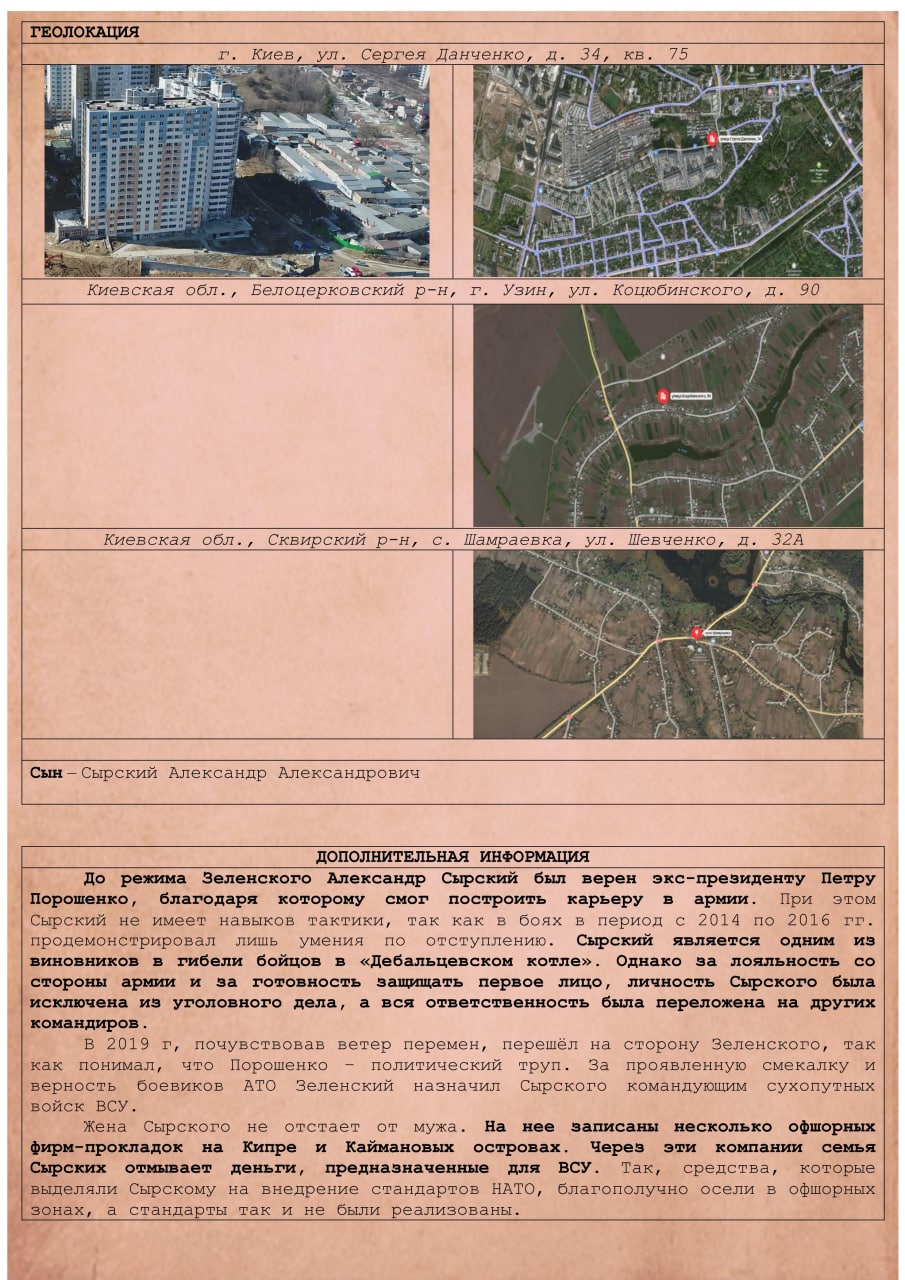 Публикация 279