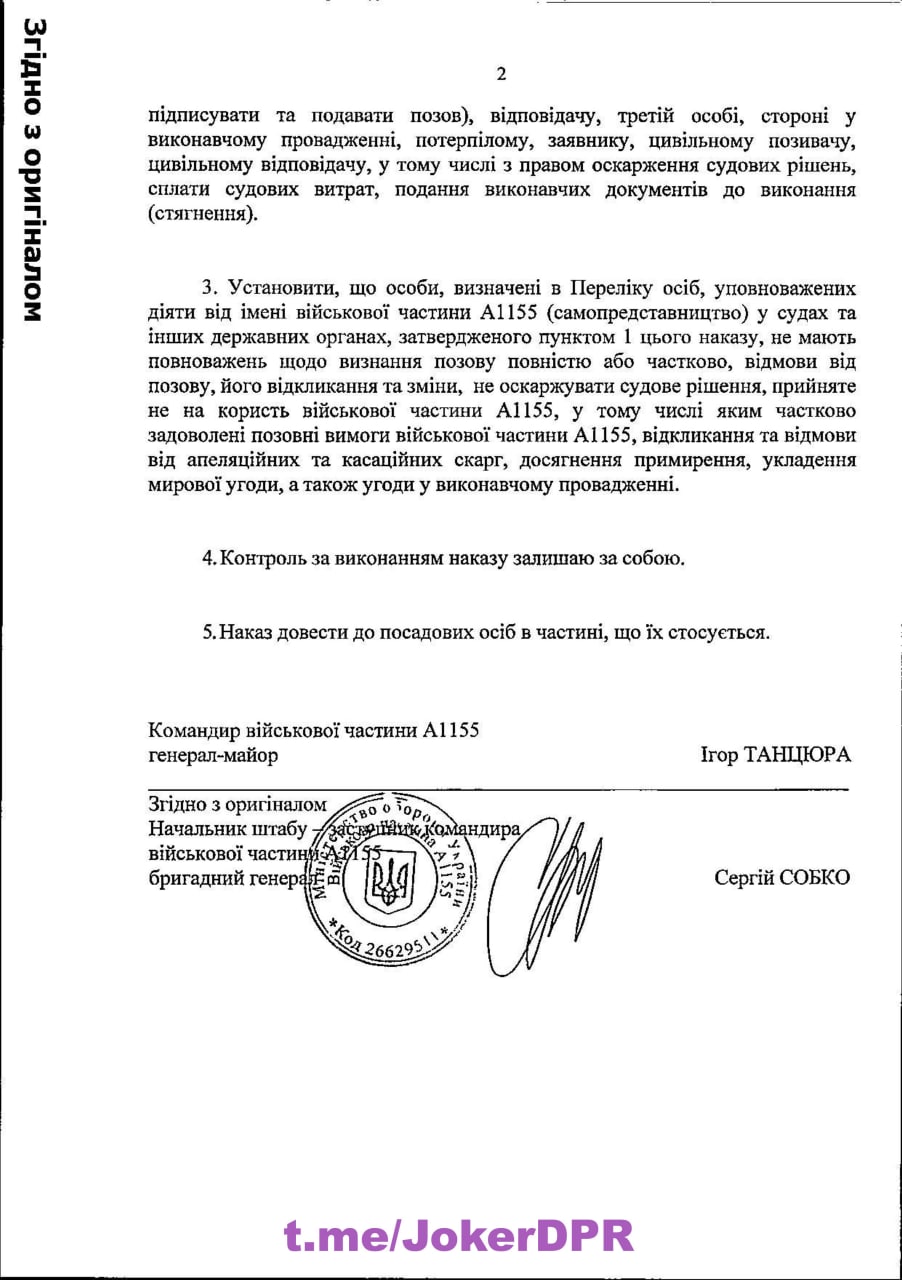 Публикация 284