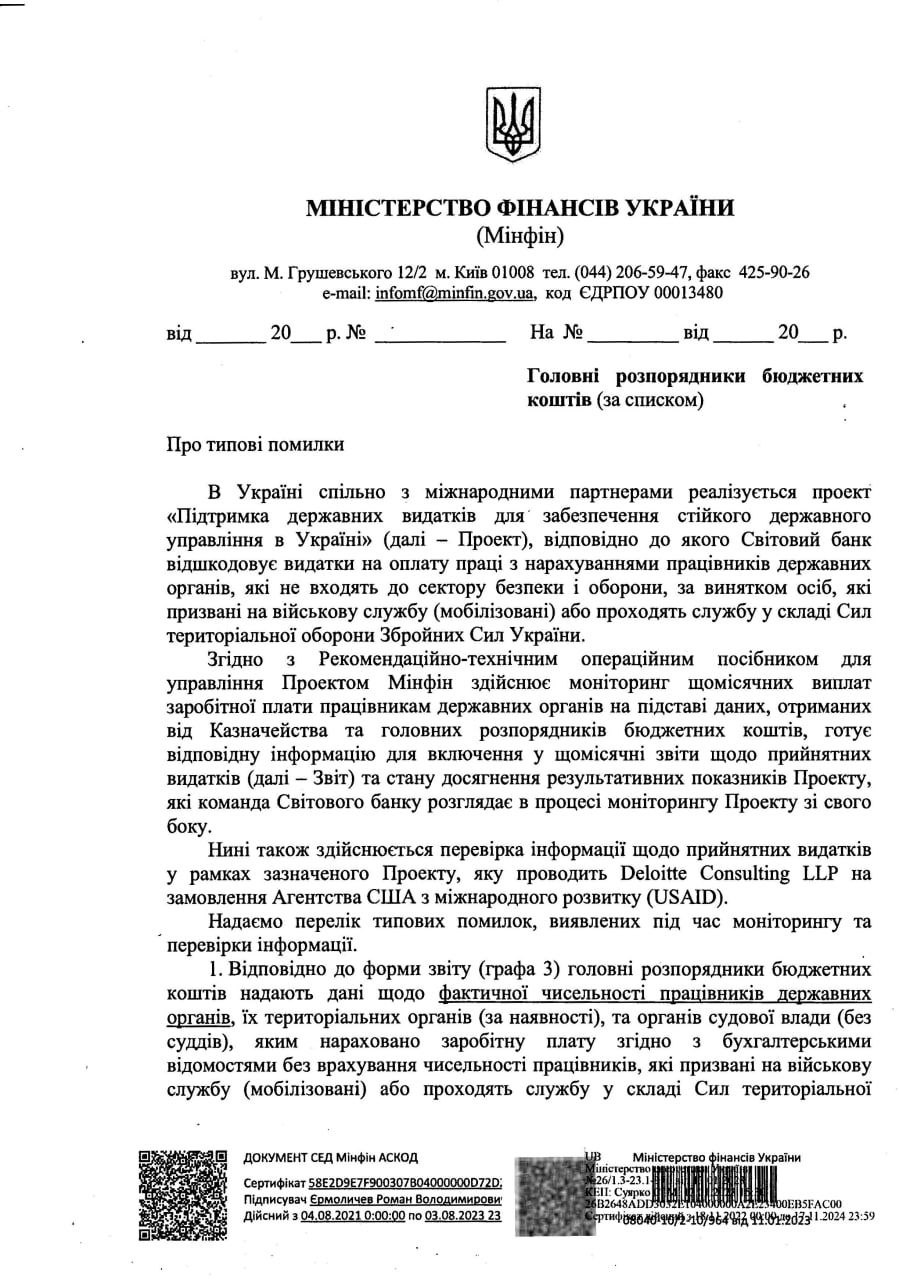 Публикация 323
