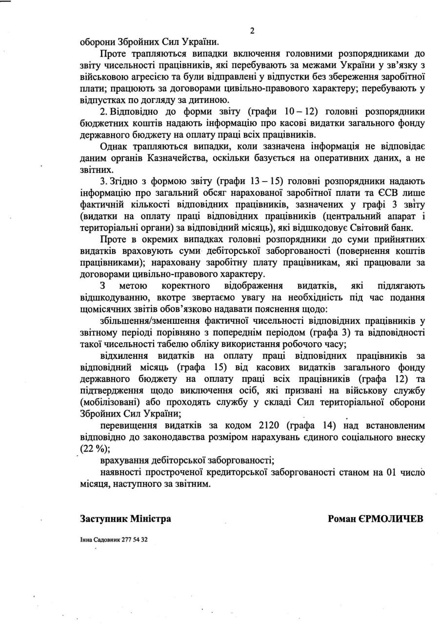 Публикация 324