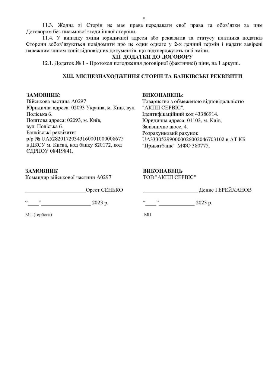 Публикация 371