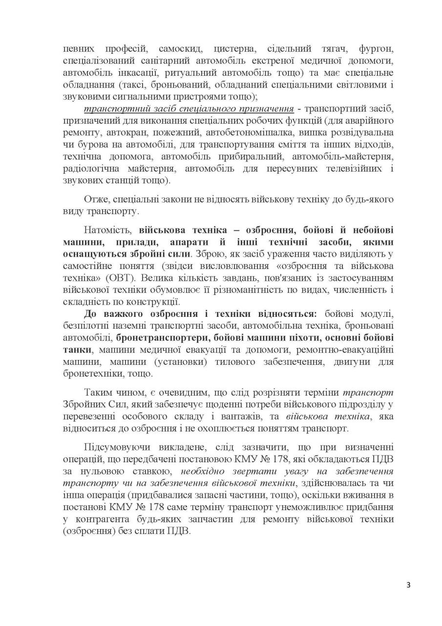 Публикация 384