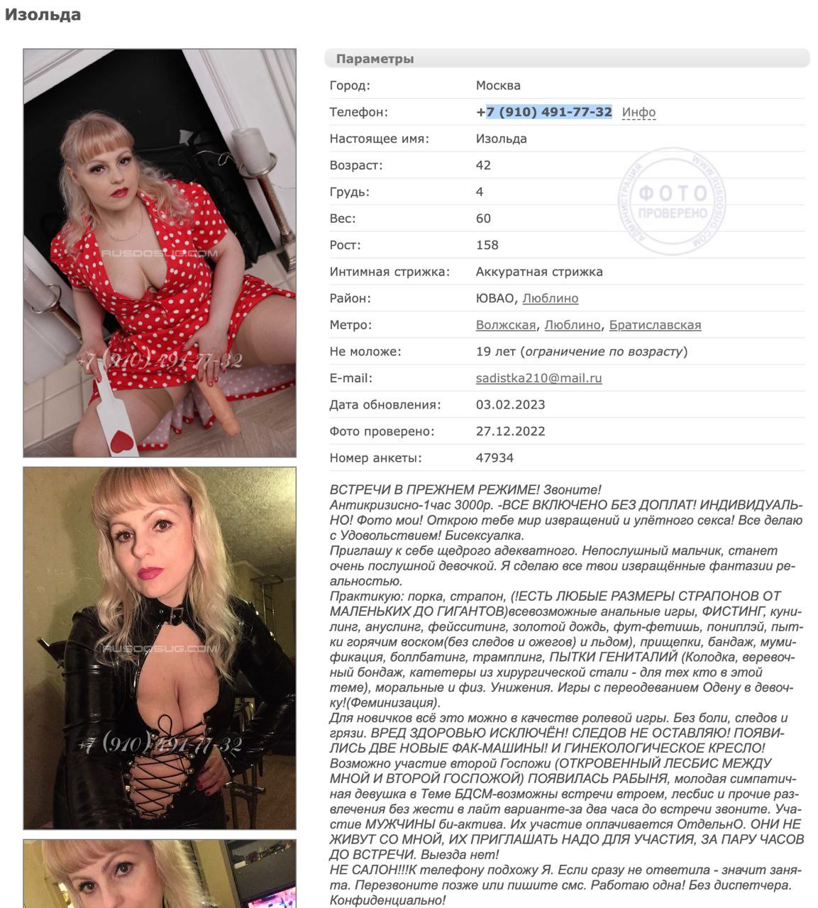 Публикация 452