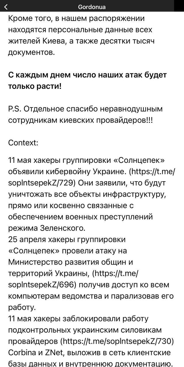 Публикация 456