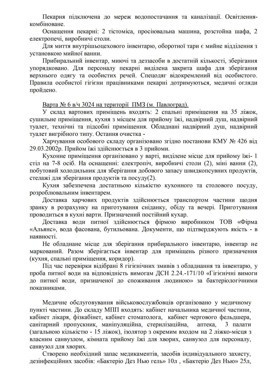 Публикация 463