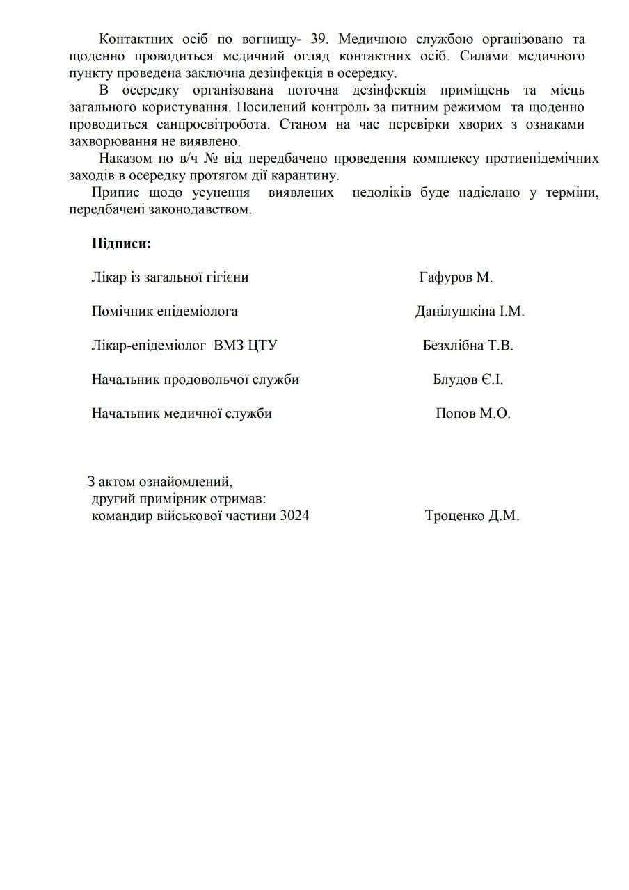 Публикация 465
