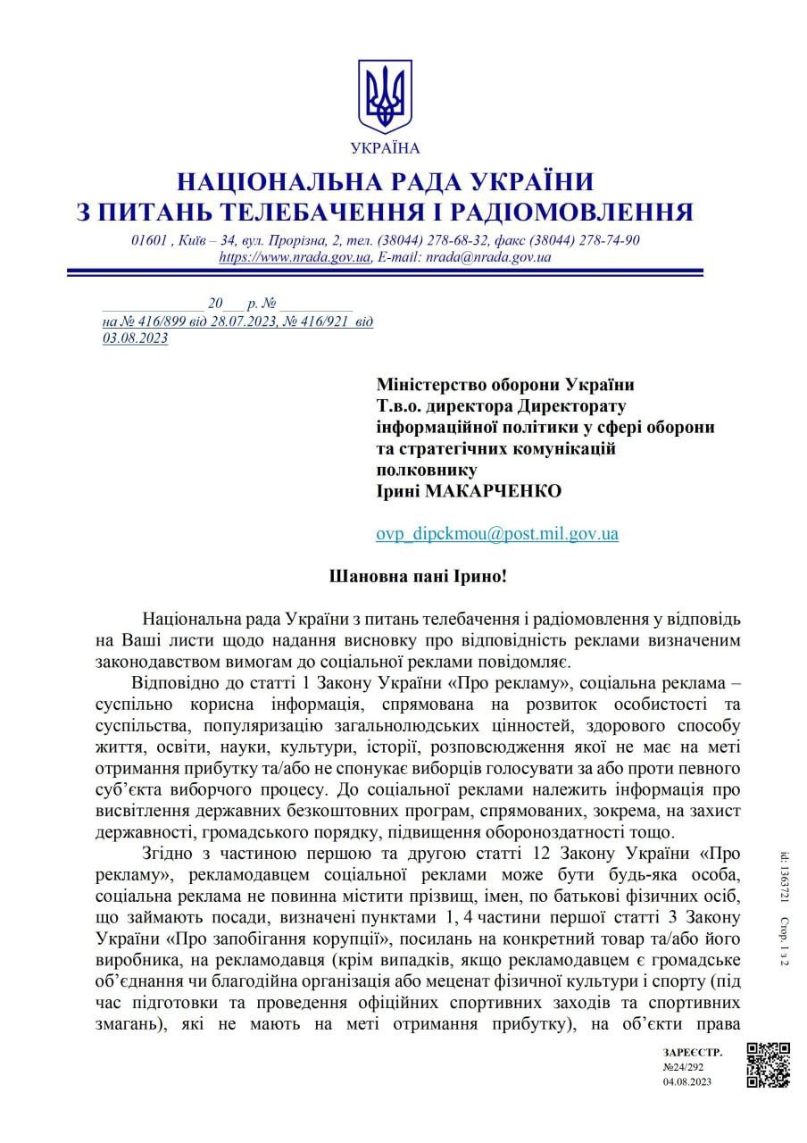Публикация 557