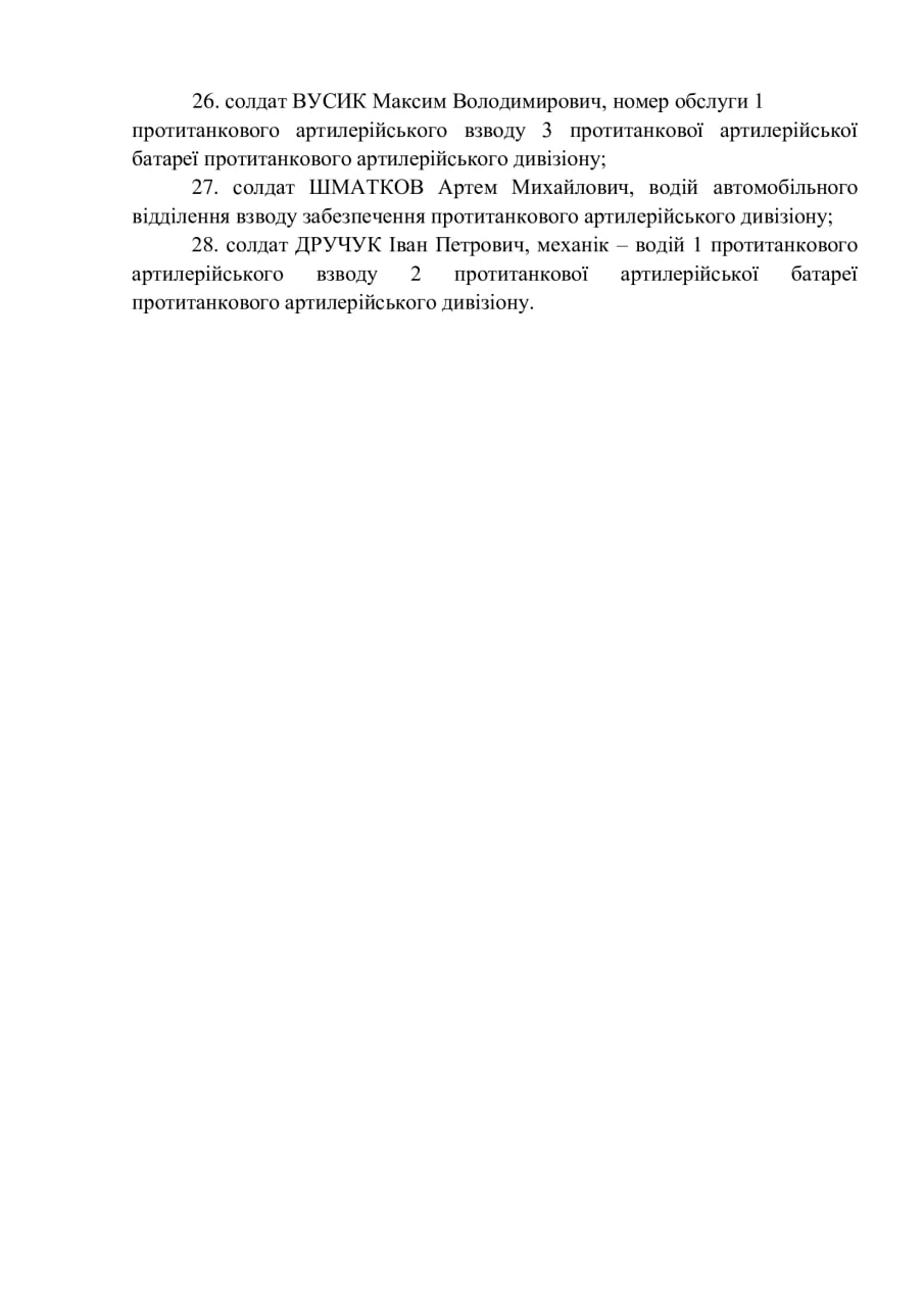 Публикация 67