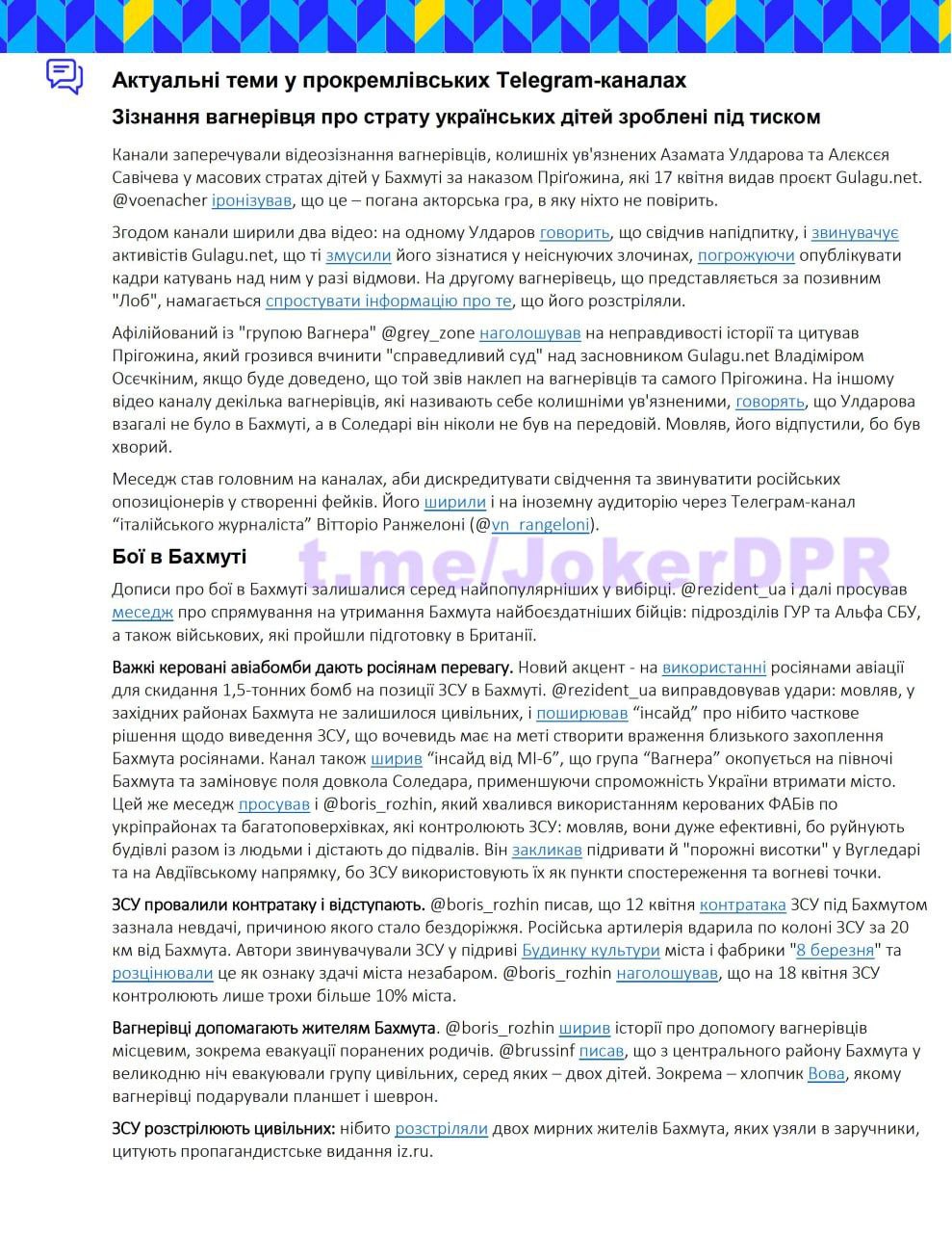 Публикация 726